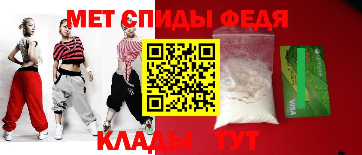 АМФ 97%  Амфетамин  Урюпинск  Вход с VPN  АМФ 