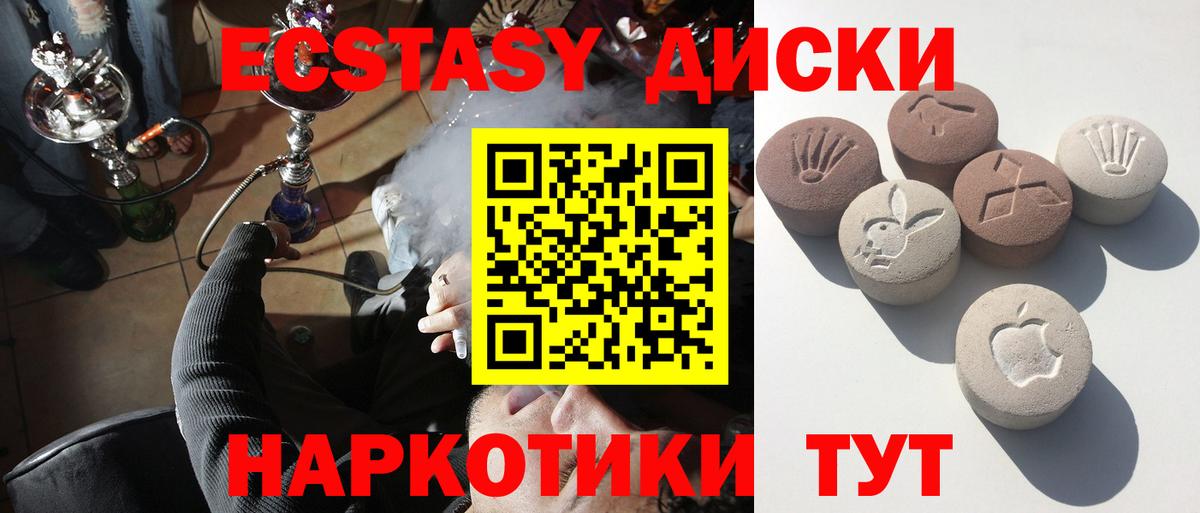 Экстази DUBAI Урюпинск