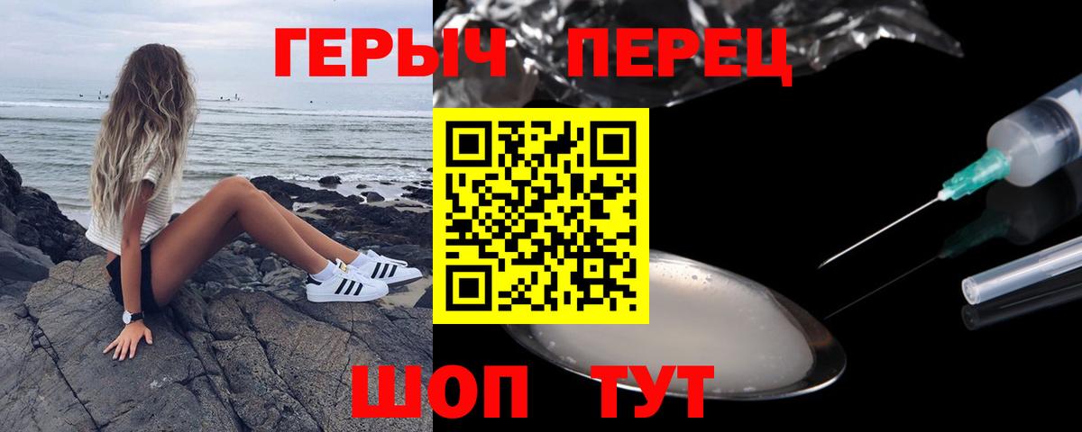 ГЕРОИН Афган Урюпинск