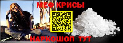 спайс Новозыбков