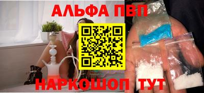 мескалин Новодвинск