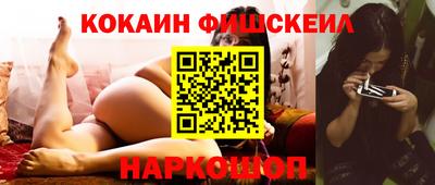 спайс Новозыбков