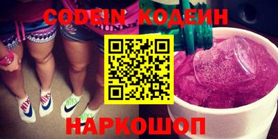 спайс Новозыбков
