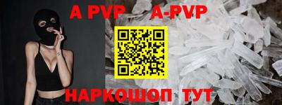спайс Новозыбков