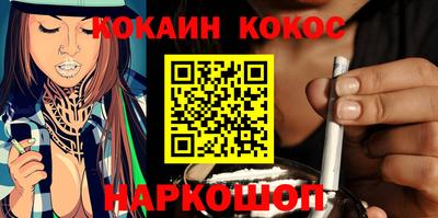 спайс Новозыбков