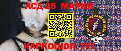 синтетический гашиш Новокубанск