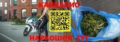 синтетический гашиш Новокубанск