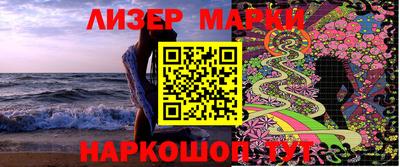 спайс Новозыбков