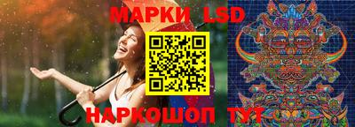 спайс Новозыбков