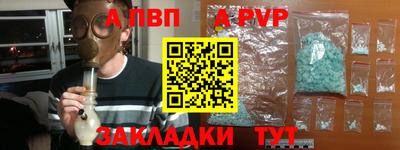синтетический гашиш Новокубанск