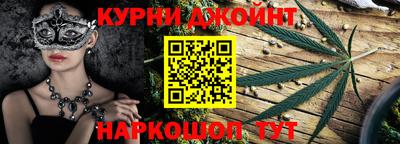 спайс Новозыбков