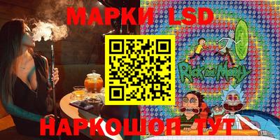 спайс Новозыбков