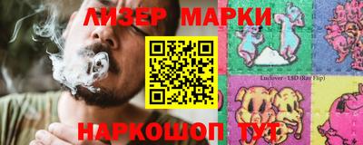 синтетический гашиш Новокубанск