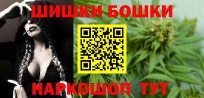 синтетический гашиш Новокубанск