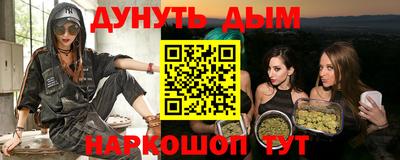мескалин Новодвинск