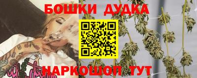 синтетический гашиш Новокубанск