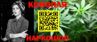 спайс Новозыбков