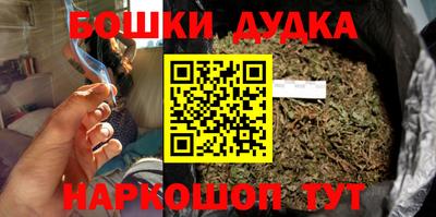 мескалин Новодвинск