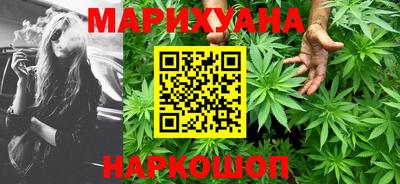 мескалин Новодвинск