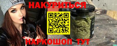 синтетический гашиш Новокубанск