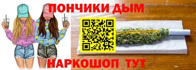 мескалин Новодвинск