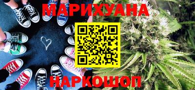 синтетический гашиш Новокубанск