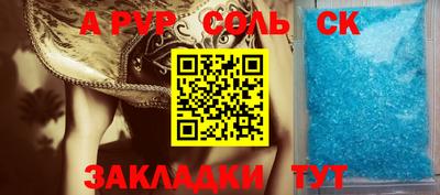 синтетический гашиш Новокубанск