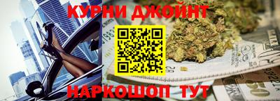 спайс Новозыбков