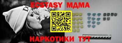 спайс Новозыбков