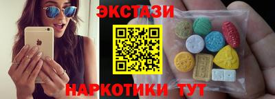 синтетический гашиш Новокубанск