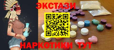 мескалин Новодвинск