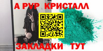 синтетический гашиш Новокубанск