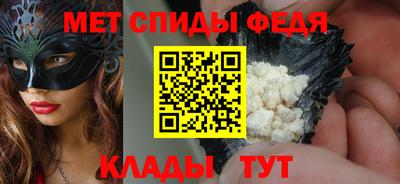 мескалин Новодвинск