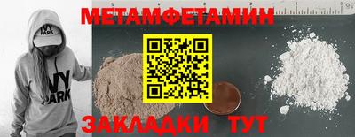 синтетический гашиш Новокубанск