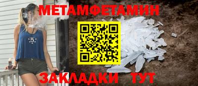 мескалин Новодвинск