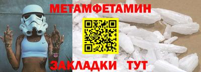 синтетический гашиш Новокубанск