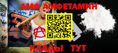спайс Новозыбков