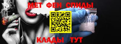 мескалин Новодвинск