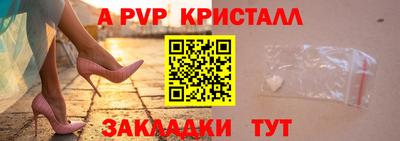 мескалин Новодвинск