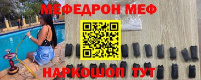 мескалин Новодвинск