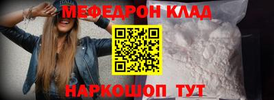 синтетический гашиш Новокубанск