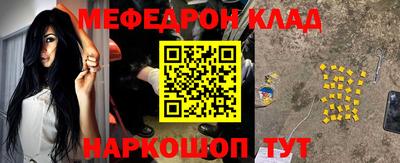 спайс Новозыбков