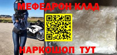 спайс Новозыбков