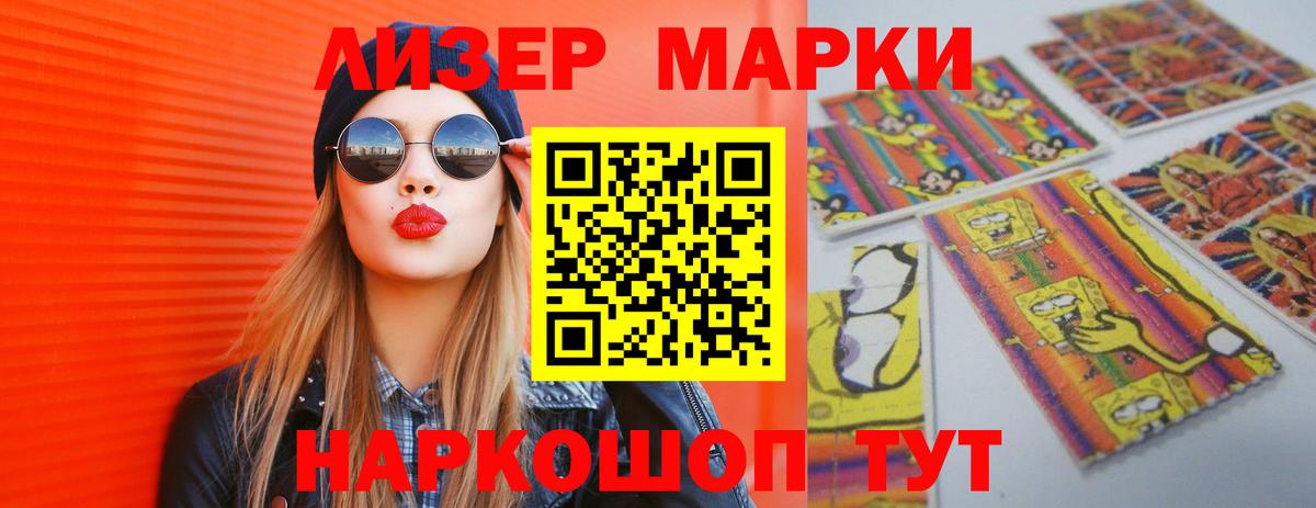 Лсд 25 экстази кислота Урюпинск