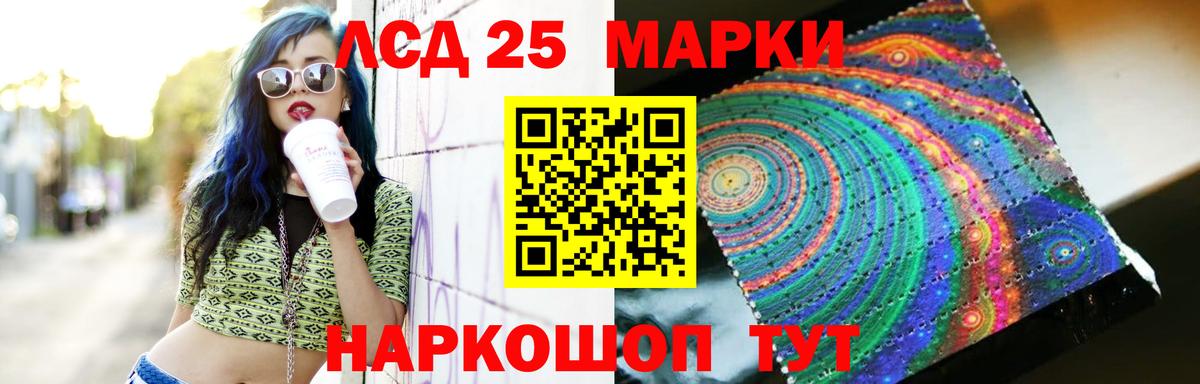 LSD-25 экстази ecstasy  LSD-25 экстази ecstasy  Урюпинск  Вход с VPN 
