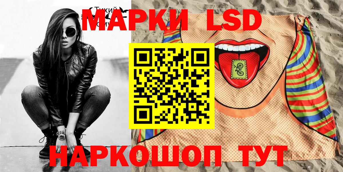 Марки 25I-NBOMe 1,8мг Урюпинск