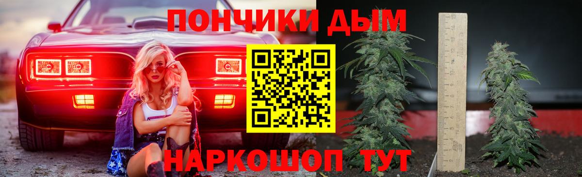 Шишки марихуана марихуана Урюпинск