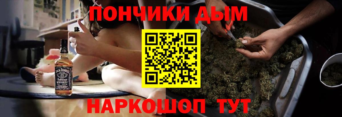 Урюпинск  Канабис AK-47  Каннабис марихуана  Вход с VPN  Каннабис Bruce Banner  Канабис планчик 